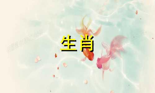 马和蛇的孩子属于属鼠,好吗?什么属相最适合宝宝?