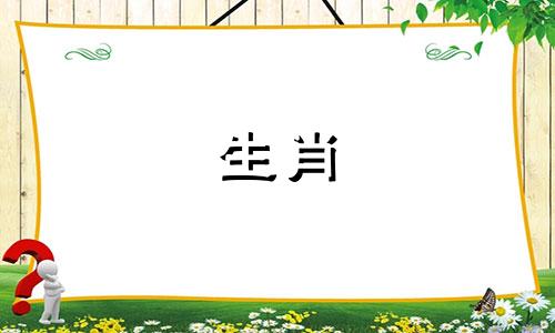 狗什么时候出生最糟糕