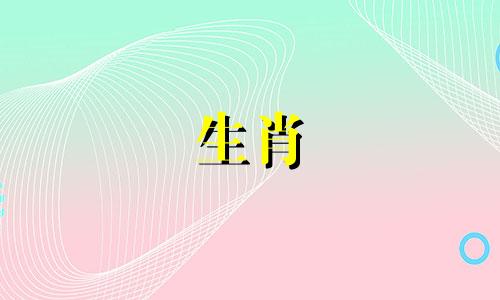 91属羊，2022年会有虎宝宝出生吗?