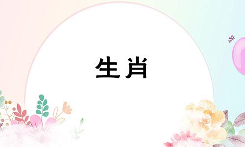 为什么说马出生在冬天，而马出生在不同的季节?