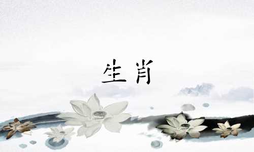 马出生时的命运分析最好的马