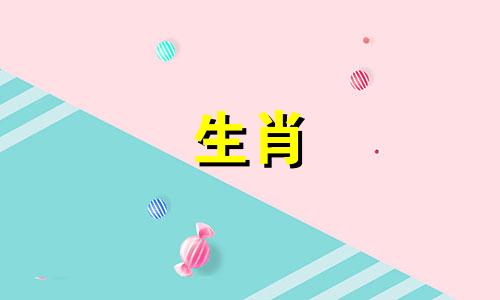 一年中什么时候是羊?羊最旺的时候是什么时候?