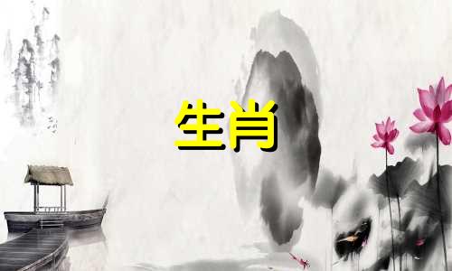 哪个月最适合属猴出生