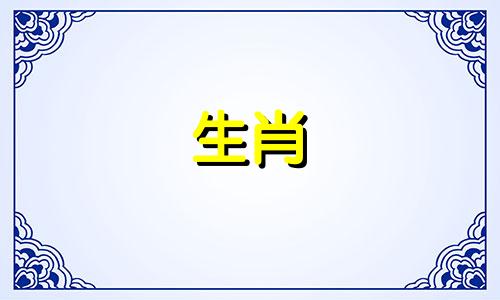 一年中哪天最适合出生