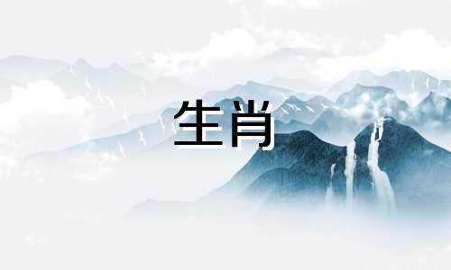 一个三口之家属于狗族吗?