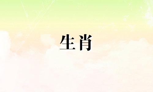 妈妈是羊,孩子是牛有什么不好?