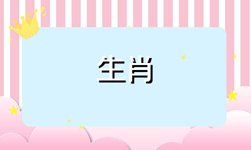 2021年最适合结婚的日子