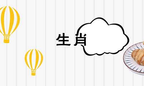 祝你好运，但这是什么意思?