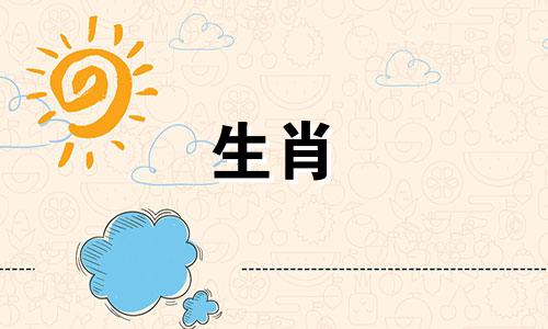 为什么属羊的女人更容易离婚,什么属相最适合?