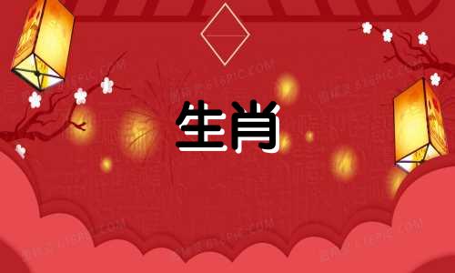 1994年是狗在牛年结婚的好年份吗?