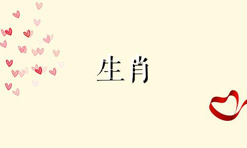 第一胎是羊，第二胎是牛，OK