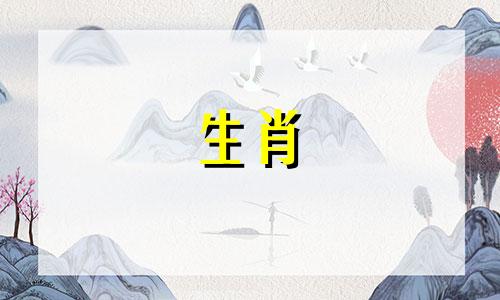 2021年93鸡婚礼吉日93鸡婚礼2021年哪个月最好