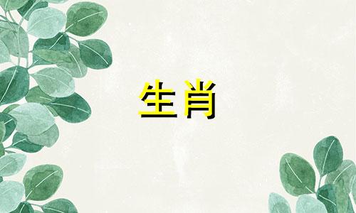 2021年是几岁虎龄查询表