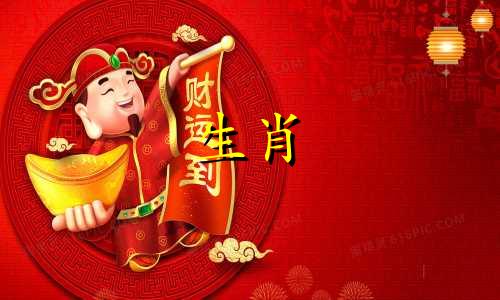 2022年对雌性属鼠有什么好处?