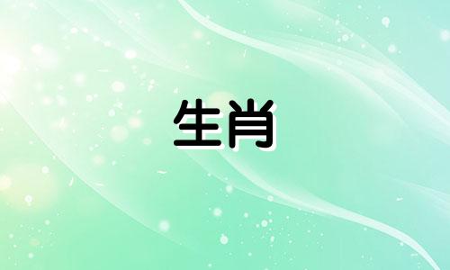 牛和属龙不相配,牛和属龙和谐结婚吗?