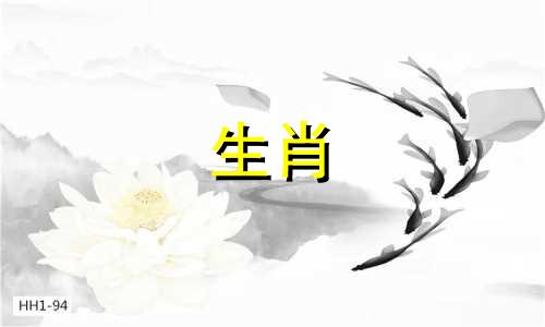 在96年的鼠年结婚可以吗?2022年禁忌婚姻的生肖表