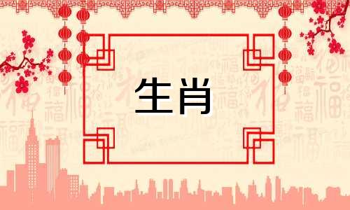 “羊男”最看重什么样的女人?