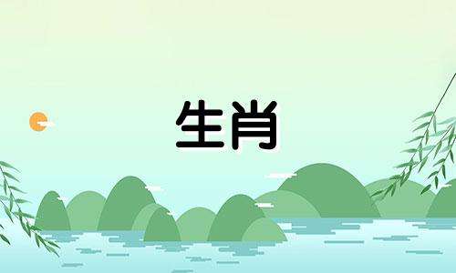 2022年鼠年送红色内衣禁忌详解