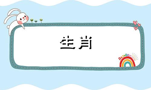 92年猴年，2021年结婚，好吗?你的感情状况如何?