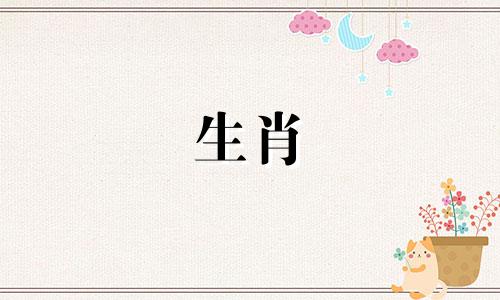 2022年属鼠能穿红色衣服吗?哪些饰品最吉祥?