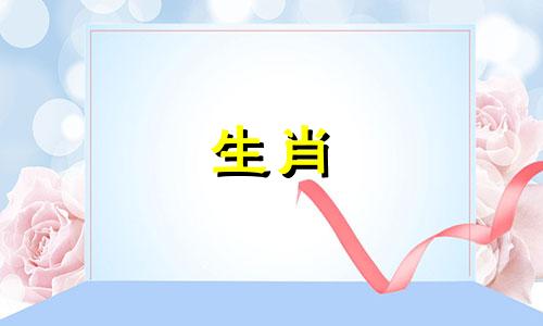 为什么属龙和属鼠不结婚?属龙和属鼠是怎么搭配的?