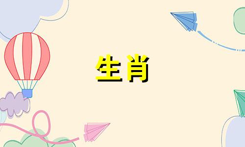 2022鼠是一生的财运和好运