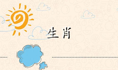 公羊雌鸡配公羊雌鸡婚姻配好