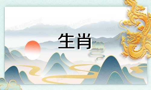 一只羊和一只鸡的婚姻怎么样?