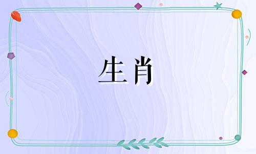 98年的属虎和98年的属虎能结婚吗?