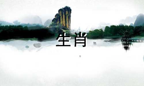 属鼠和属鼠的婚姻匹配吗?哪个孩子会让你富有?