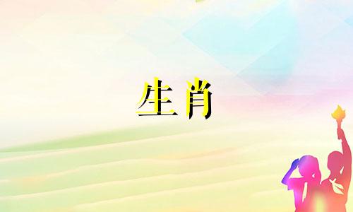 为什么马和羊经常吵架?马和羊是好夫妻吗?