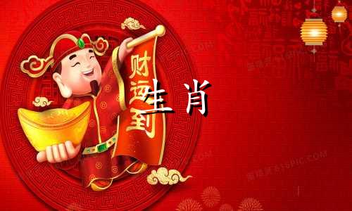 86雄虎93雌鸡打架是砍头结婚吗