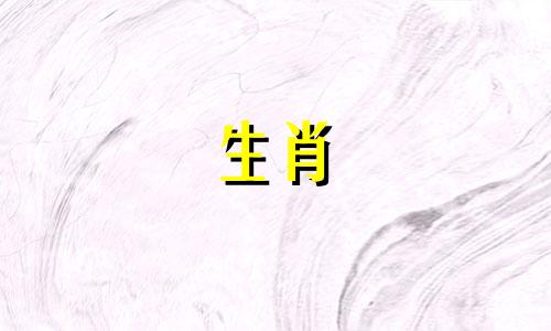 为什么马和鸡不能结婚呢