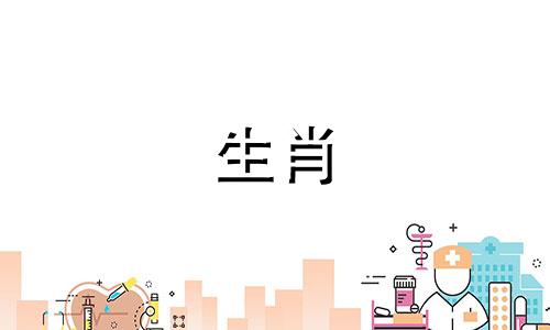 1997年最适合出生的属相是什么?