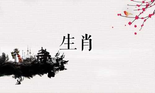 猪和属虎一起繁荣吗?猪和属虎能和睦相处吗?