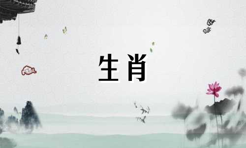 属猴和属鼠的婚姻好婚姻相容性高