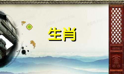 82年是狗的女孩愿嫁与什么生肖