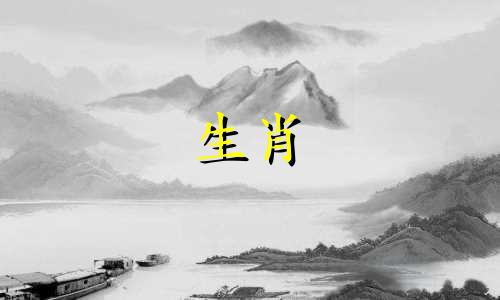 猪女虎男配女大三男猪女虎是优越婚姻