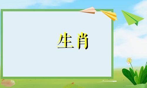 马属龙适合夫妻吗?婚姻会长久吗?