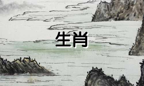 70年的狗和87年的兔子婚姻顺利吗?家里运气好吗?