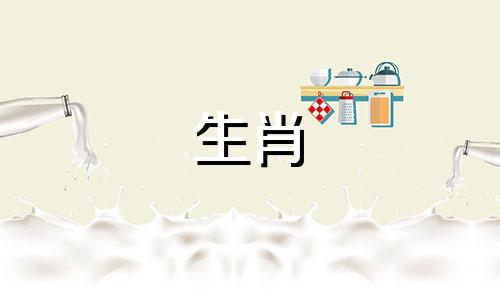 2022年你的年运势是什么?