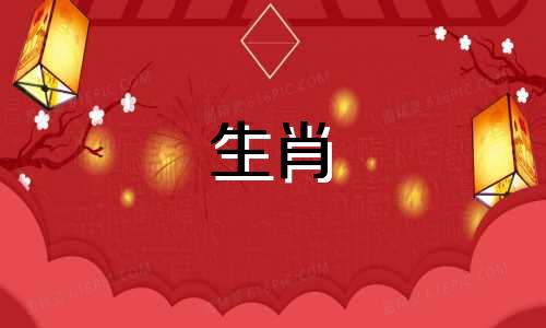 74年的大水虎命运如何?生命的命运是什么?