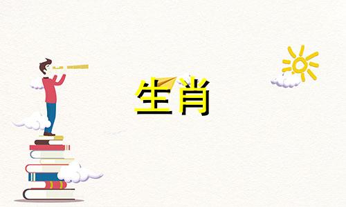 猪的一生中会有第二次婚姻吗?