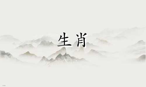 86岁虎女财运何时生虎幸运