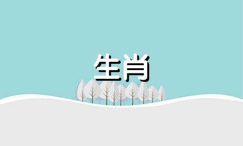 1978马女后半生的命运是怎样的?她会变得富有和昂贵吗?