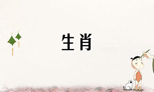 71年的猪再婚是什么容易有第二次婚姻?