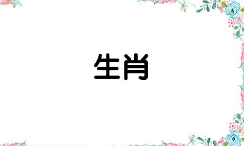 蛇女老了孤单吗?55岁以后的生活好吗?