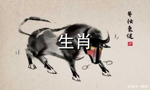 一个78岁的马男一生几次婚姻的感情状况