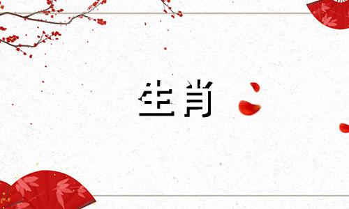 1975是兔男一生的婚姻怎么会有第二次婚姻