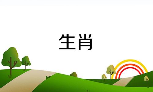 马在1978年,44岁,好运在78岁,44岁后如何致富